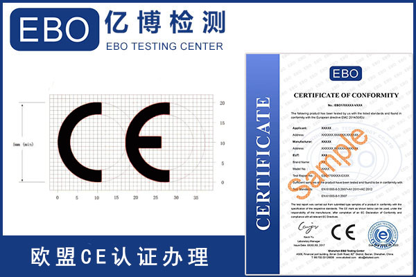 ce